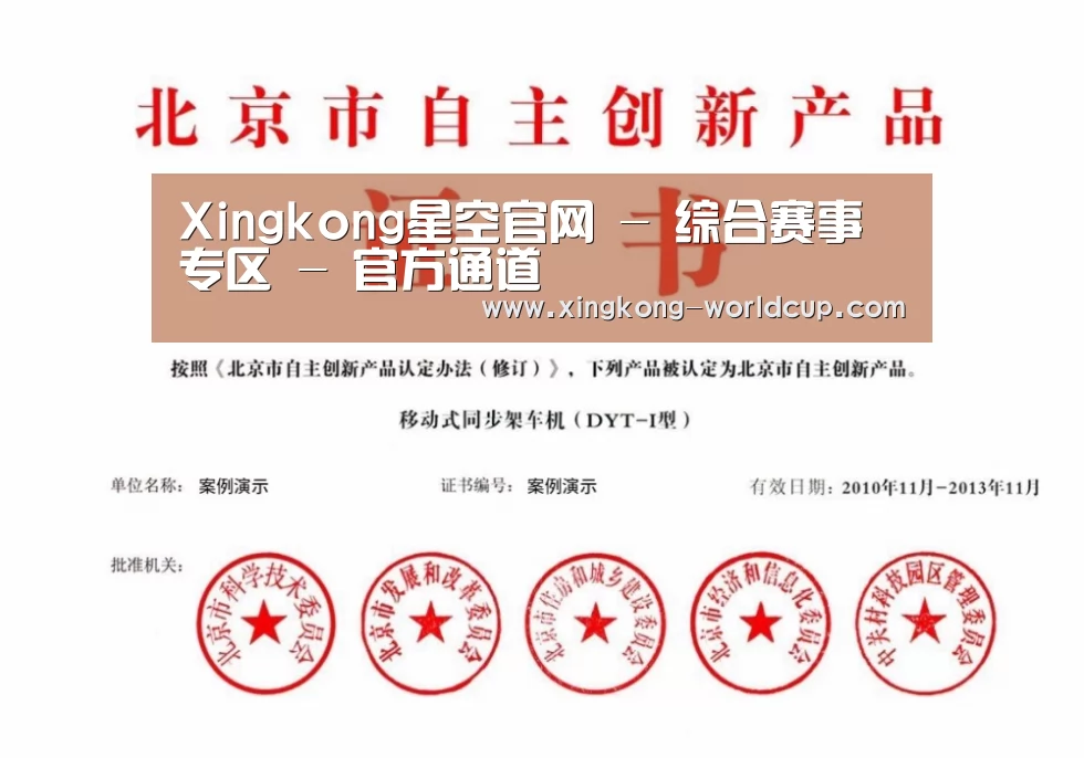 荣誉证书三
